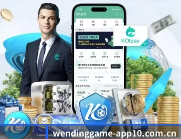 问鼎旗下娱乐平台 APP 深度功能