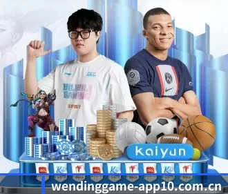 问鼎旗下娱乐平台 APP 界面